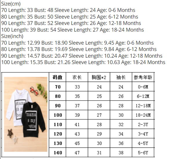 Babies Full Length Pullover - Baby Heaven Shop